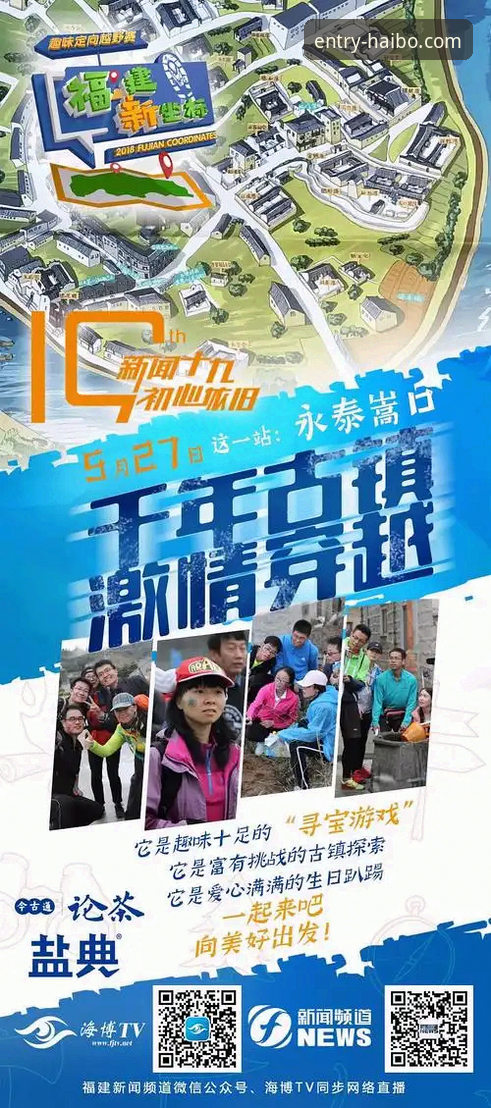 揭秘海博体育平台背后的真相：它到底怎么样？深度体验报告