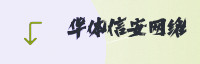 合作伙伴