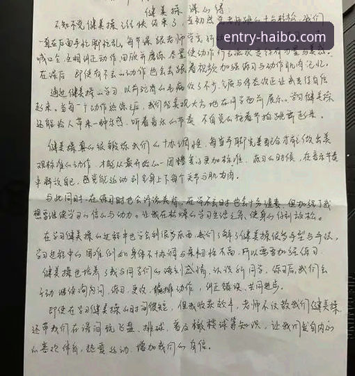海博体育平台使用心得：资深用户亲述免费下载与高效体验全攻略