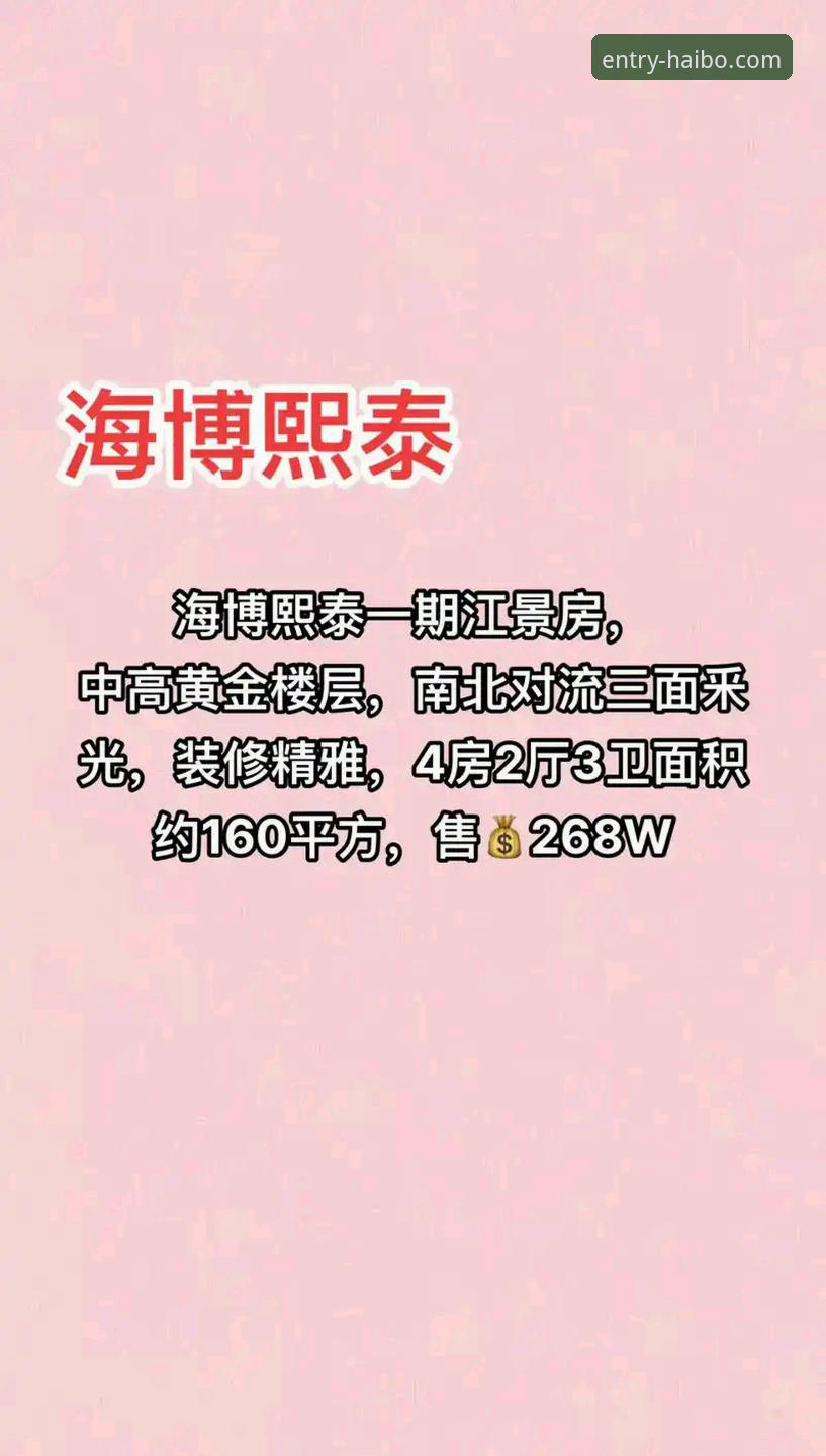 海博体育平台实用指南：HB体育正版入口官方下载必备知识